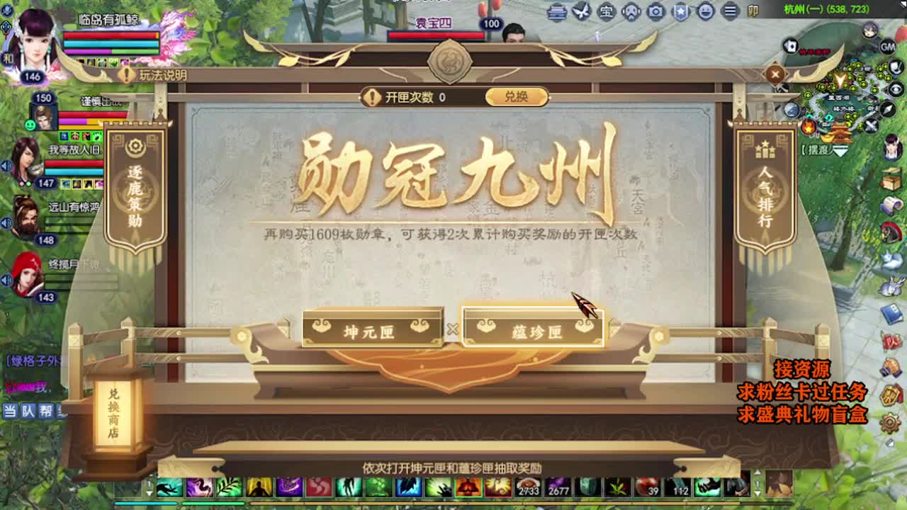 求粉丝卡~~ 第3段