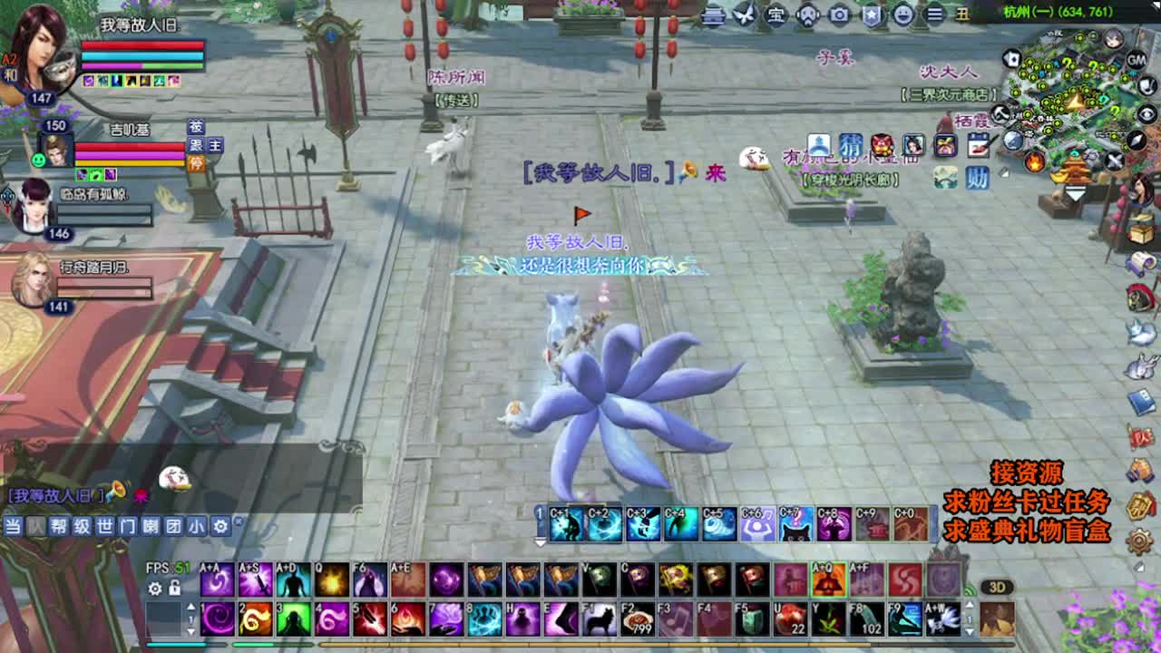 求粉丝卡~~ 第6段