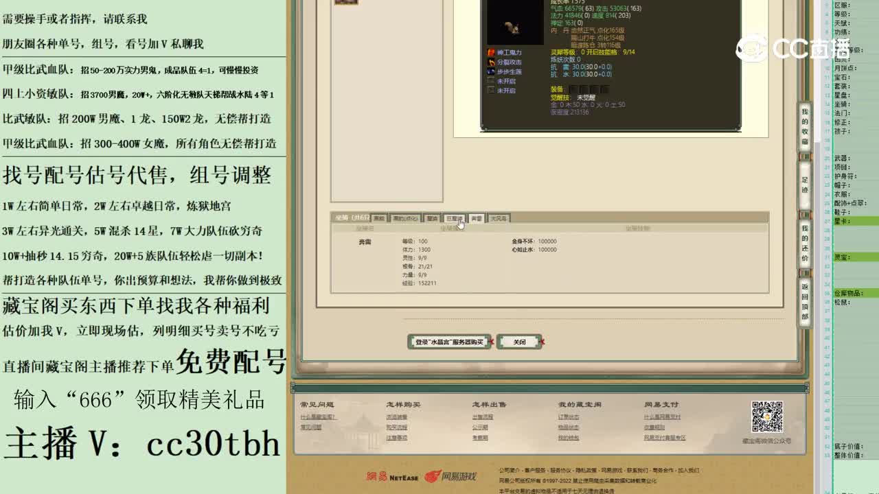 2023-05-14 23-26-20男魔123123