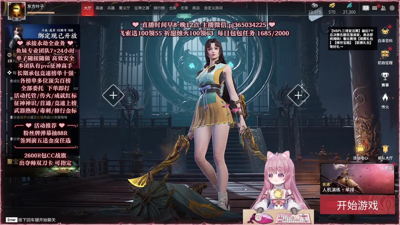 24小时接各种，什么单都能打 第1段