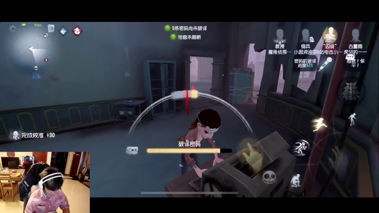 进来康康排位 第1段