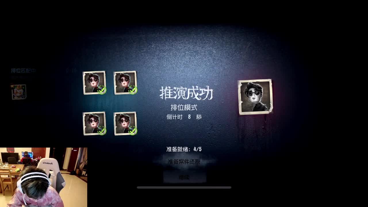 进来康康排位 第2段