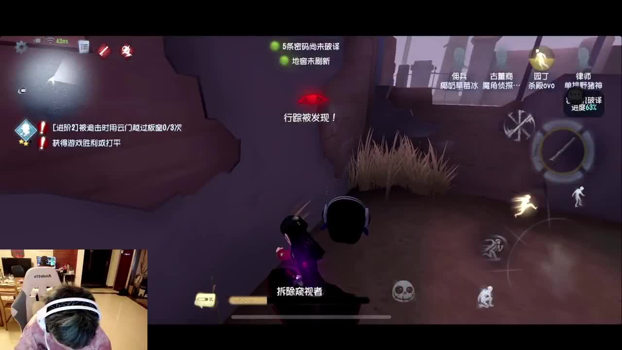 进来康康排位 第4段