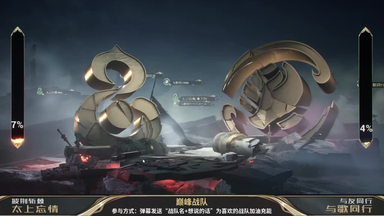 巅峰赛 第一估价出号师 第1段