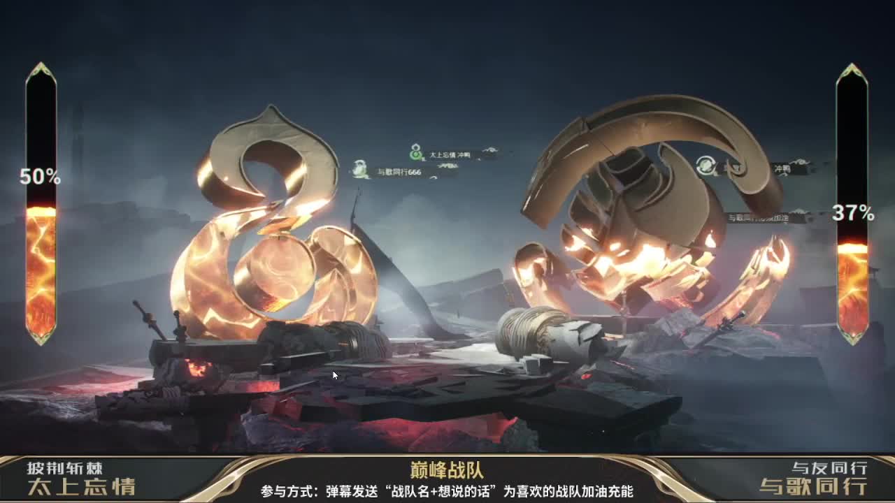 巅峰赛 第一估价出号师 第2段