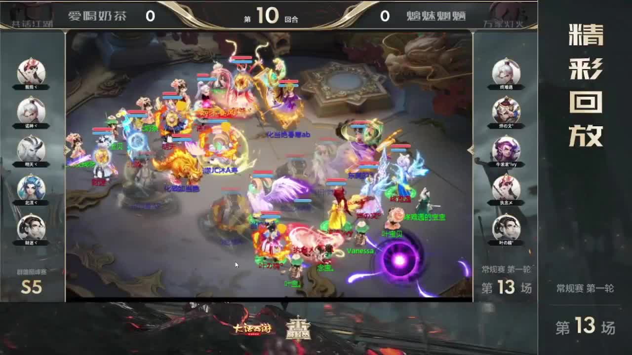 巅峰赛 第一估价出号师 第4段