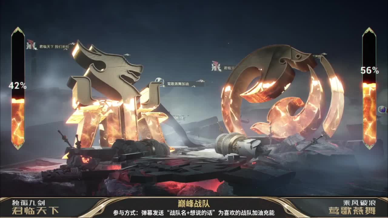 巅峰赛 第一估价出号师 第7段