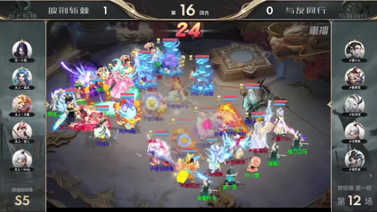 巅峰赛 第一估价出号师 第12段