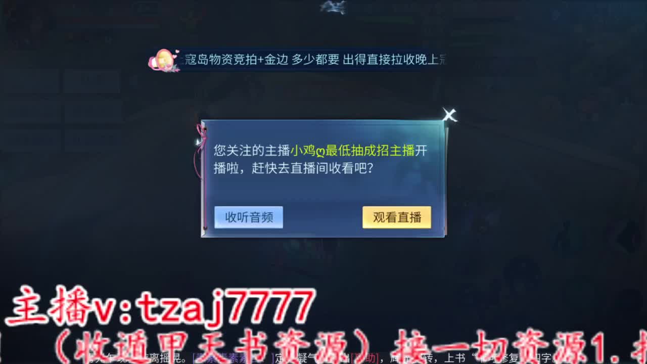 主打散财 第1段