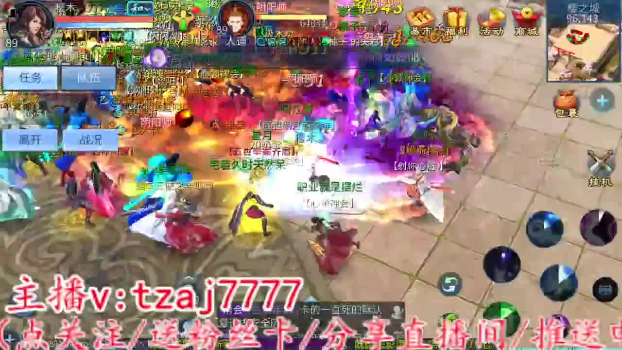主打散财 第2段