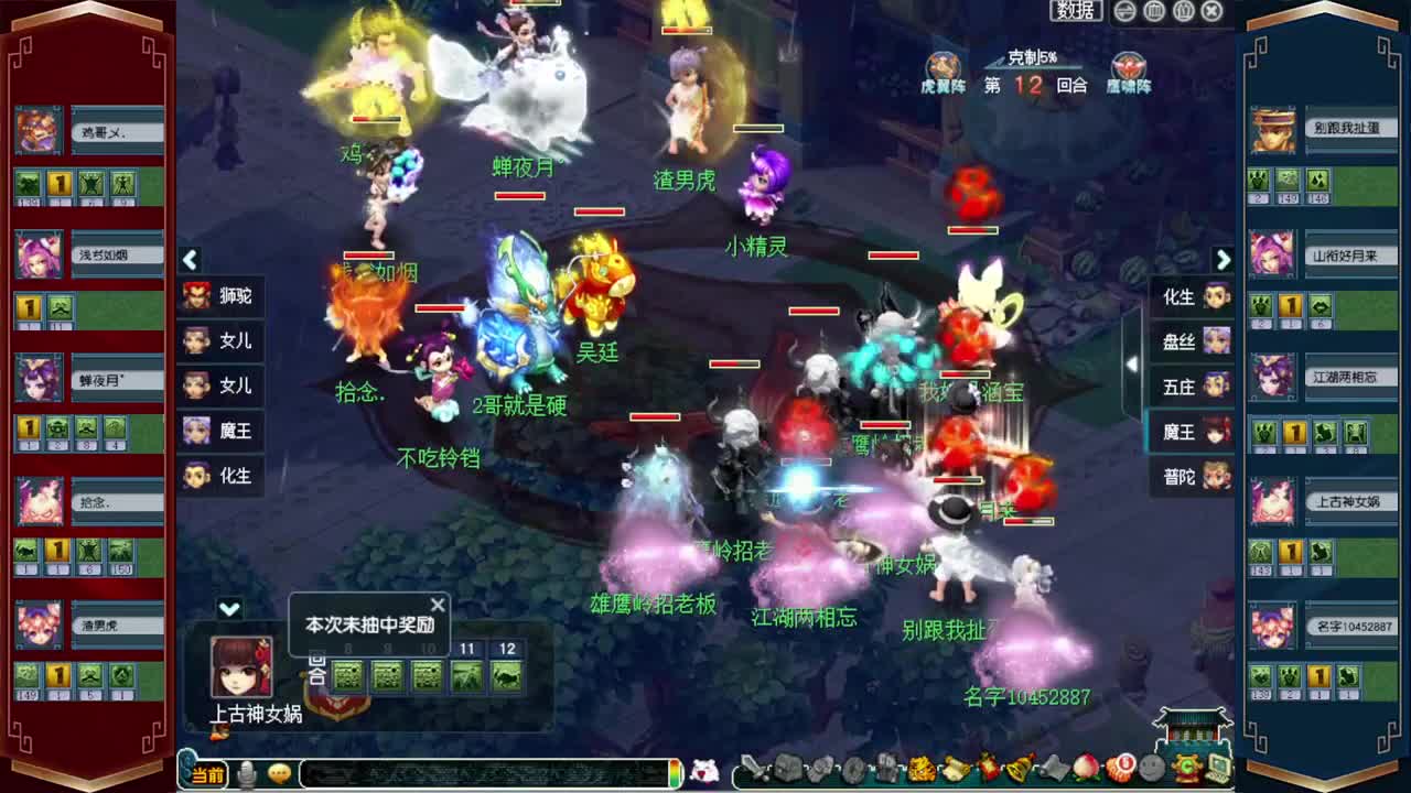 202联武神坛❤接仙玉积分 第3段