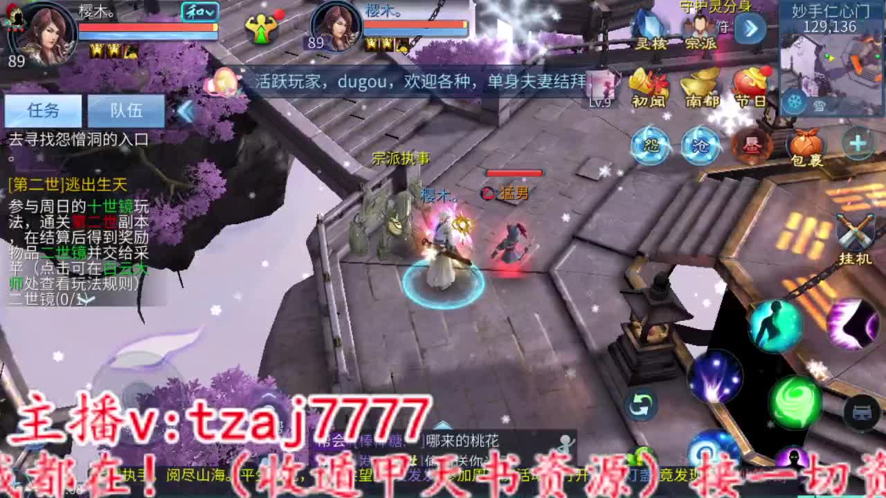 主打散财 第4段