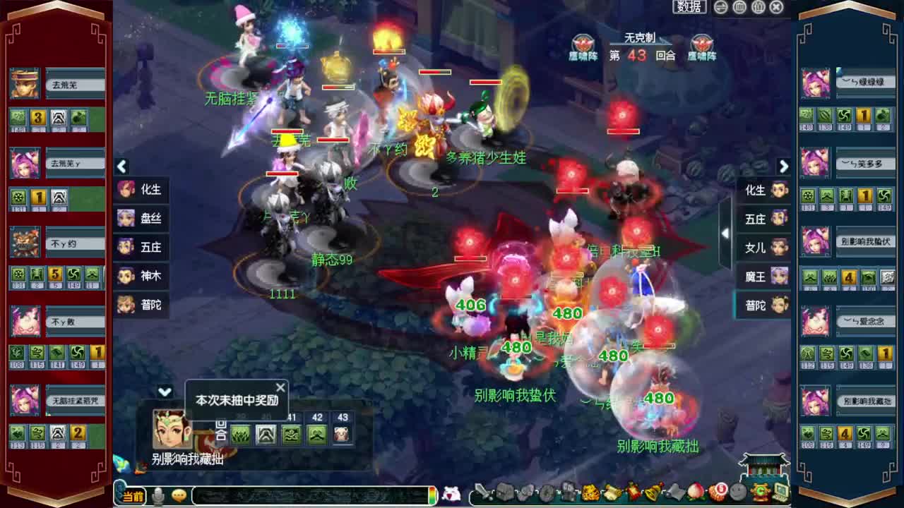 202联武神坛❤接仙玉积分 第4段