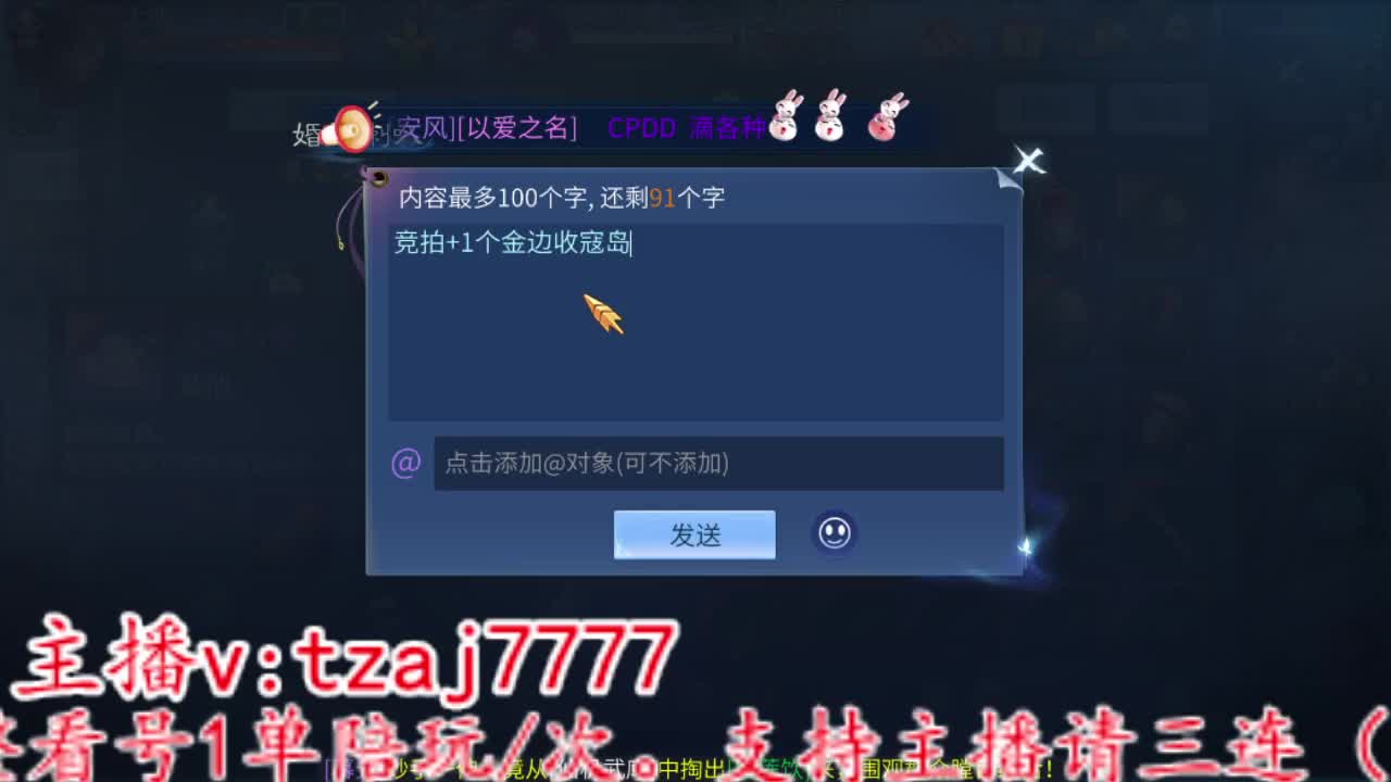 主打散财 第5段