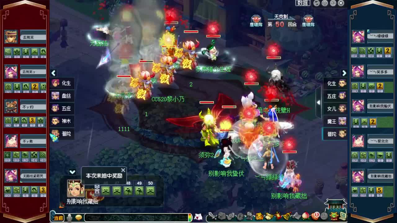 202联武神坛❤接仙玉积分 第5段