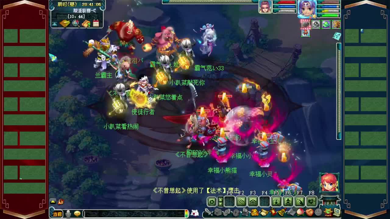 202联武神坛❤接仙玉积分 第6段