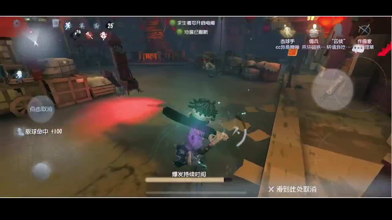 输赢是常态 第3段