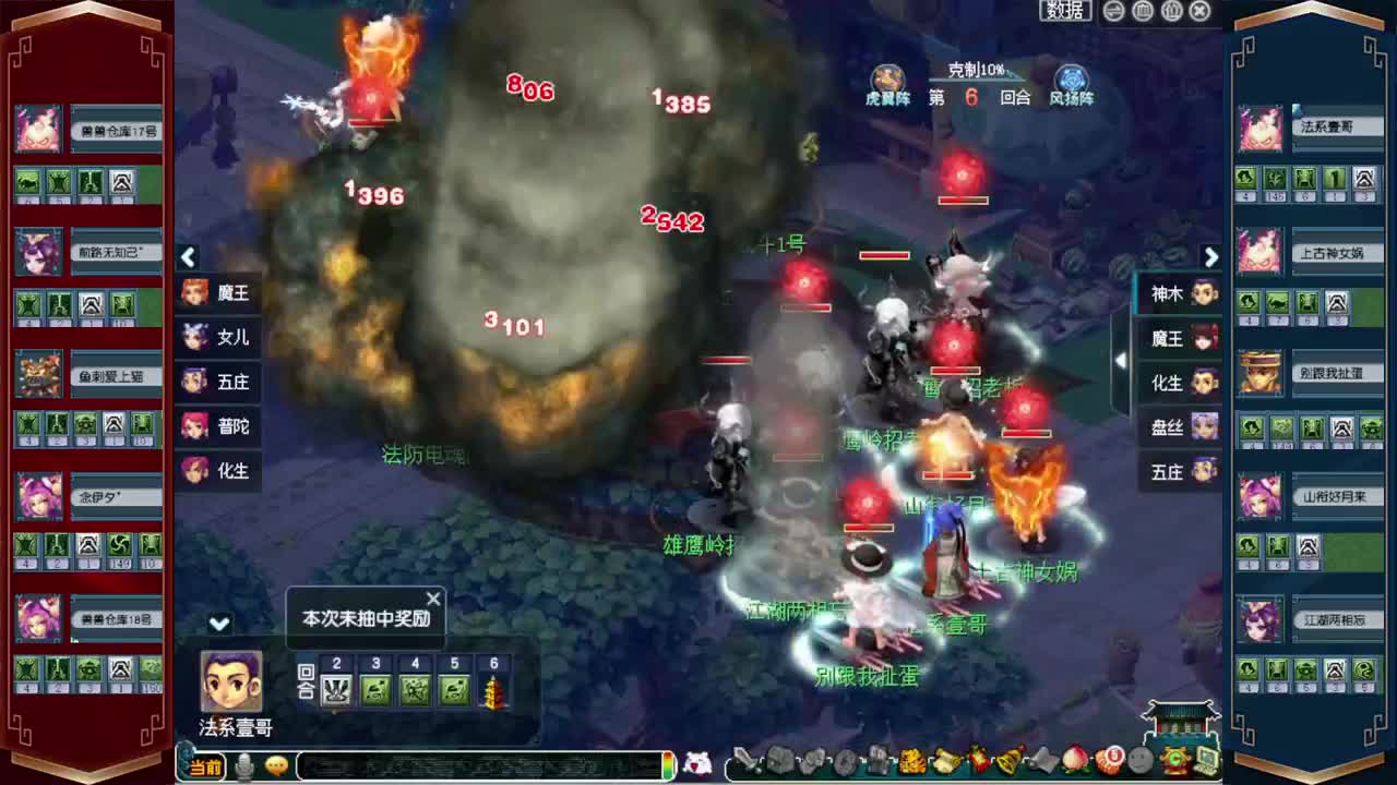 202联武神坛❤接仙玉积分 第7段