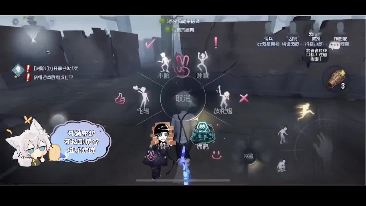输赢是常态 第4段