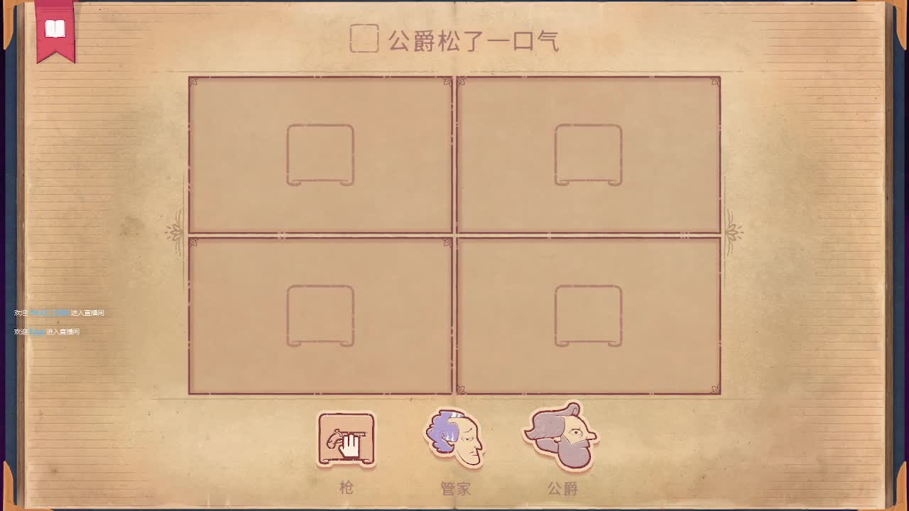 输赢是常态 第5段