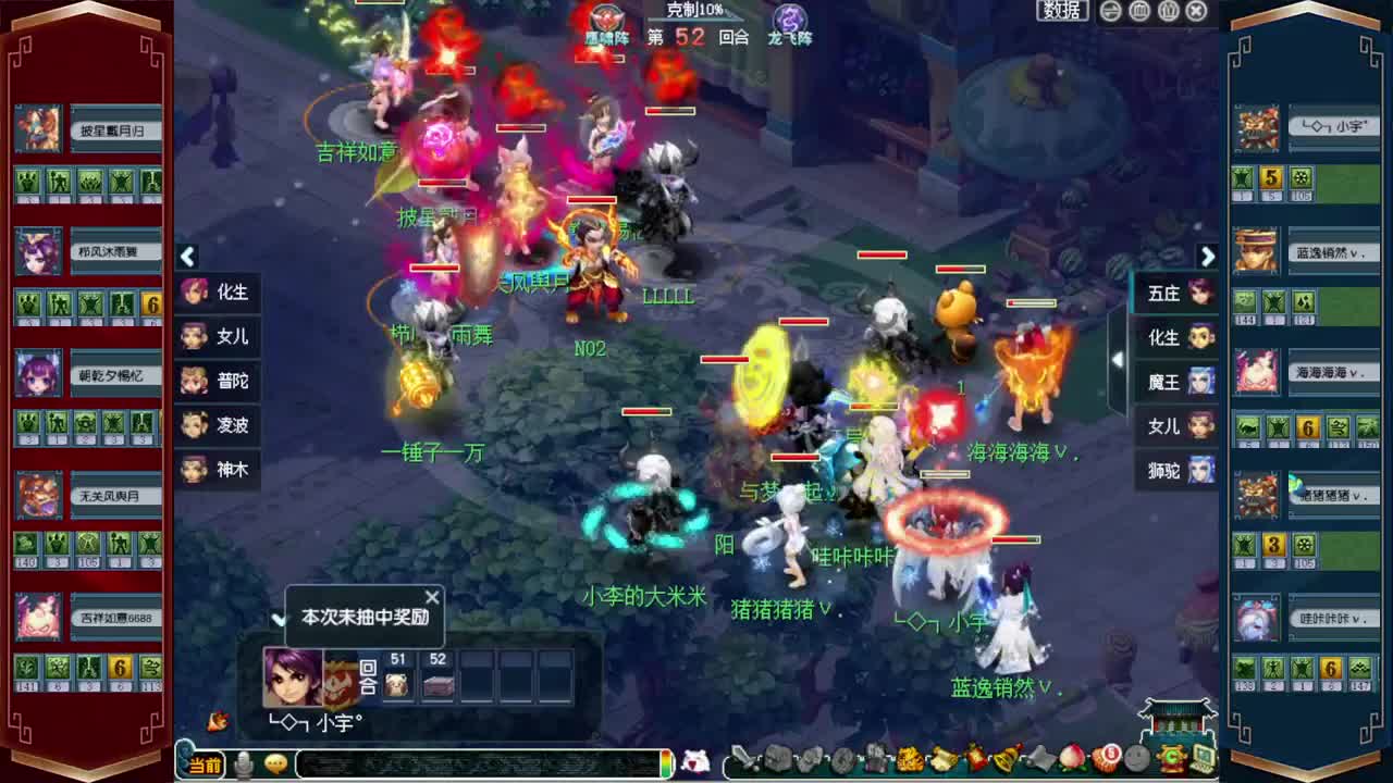 202联武神坛❤接仙玉积分 第9段