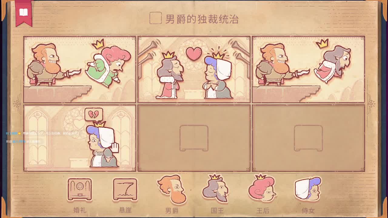 输赢是常态 第6段