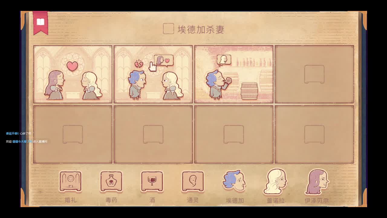 输赢是常态 第7段