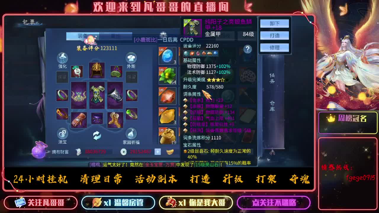 接个托管~ 第1段