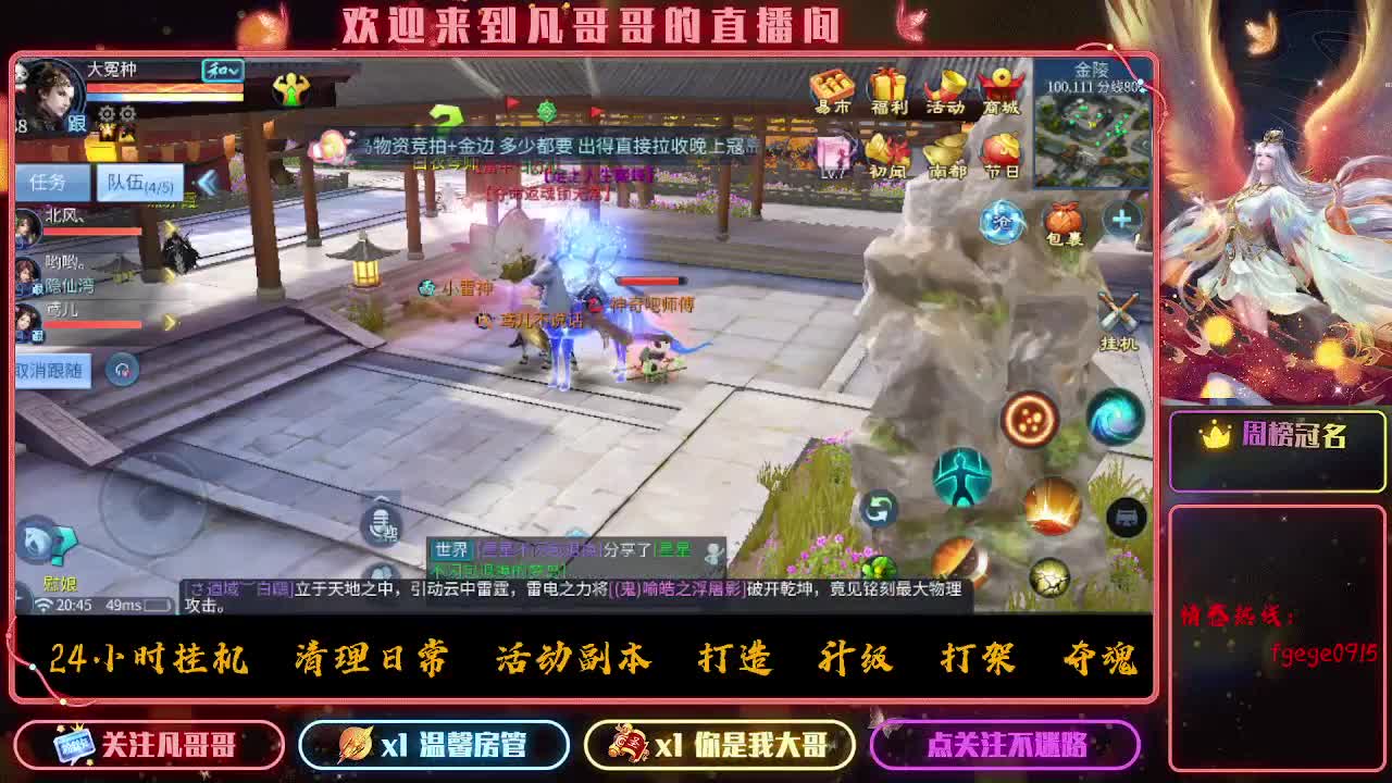 接个托管~ 第2段