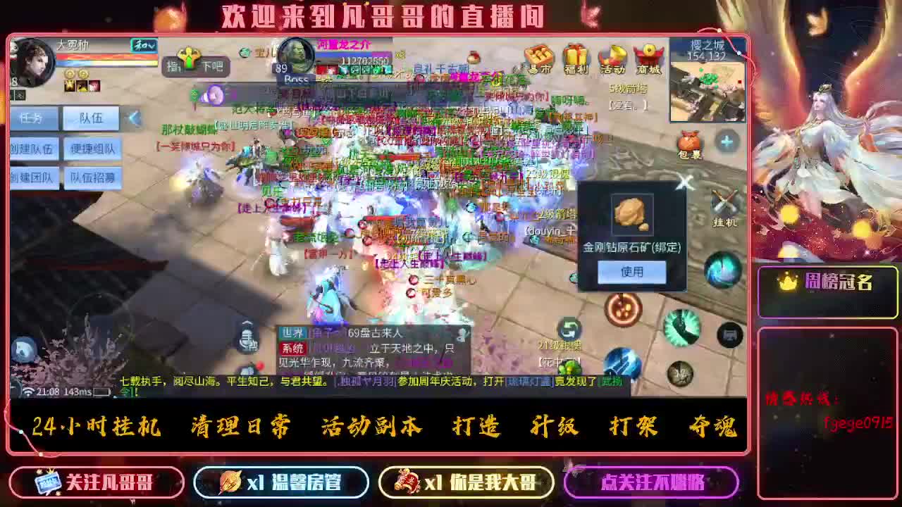 接个托管~ 第3段