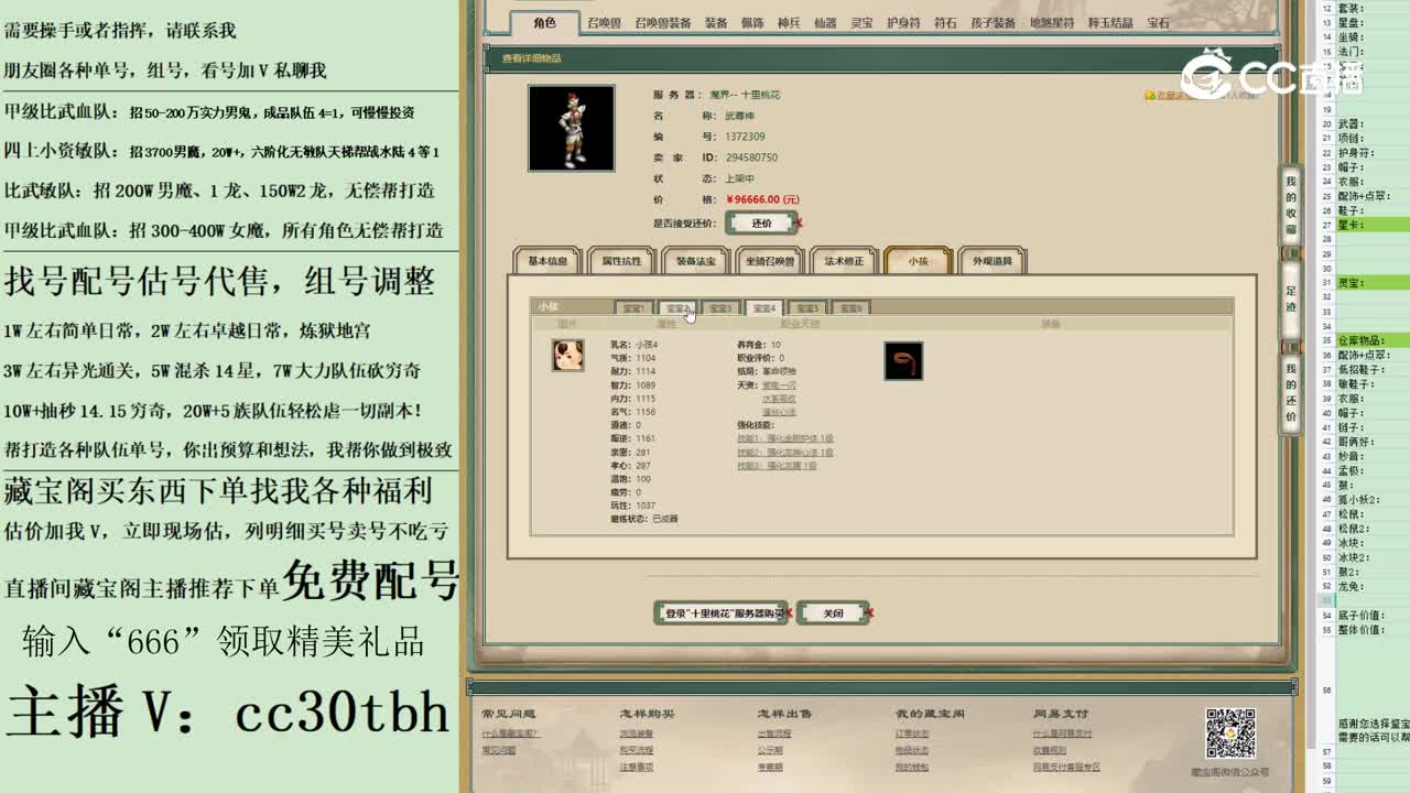 2023-05-14 23-38-24男仙12121212