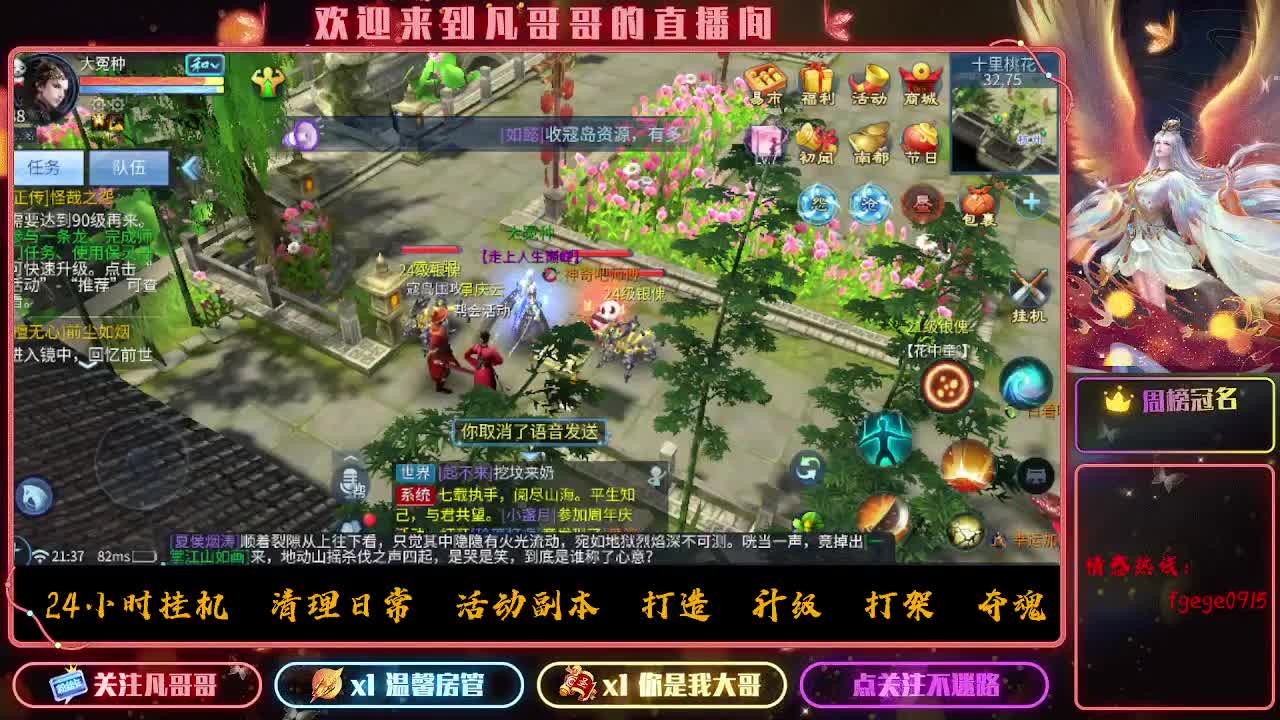 接个托管~ 第4段