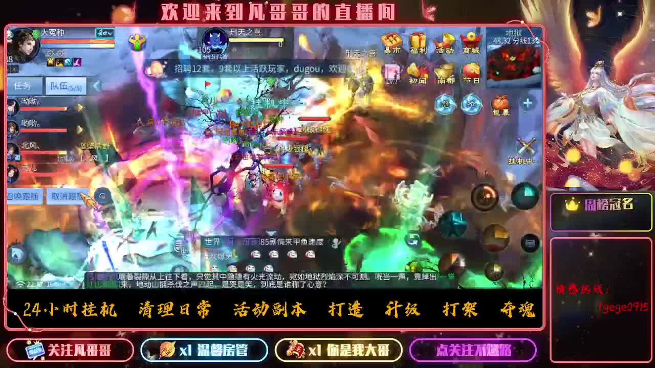 接个托管~ 第5段