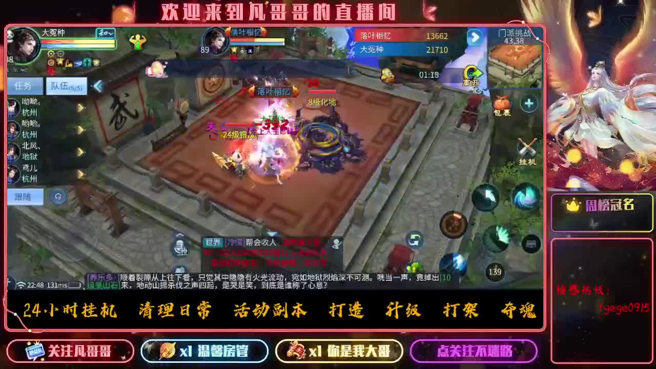 接个托管~ 第6段