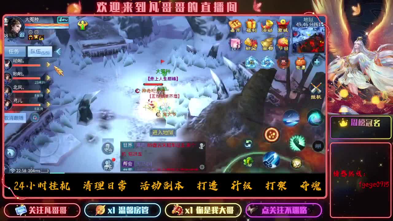 接个托管~ 第7段