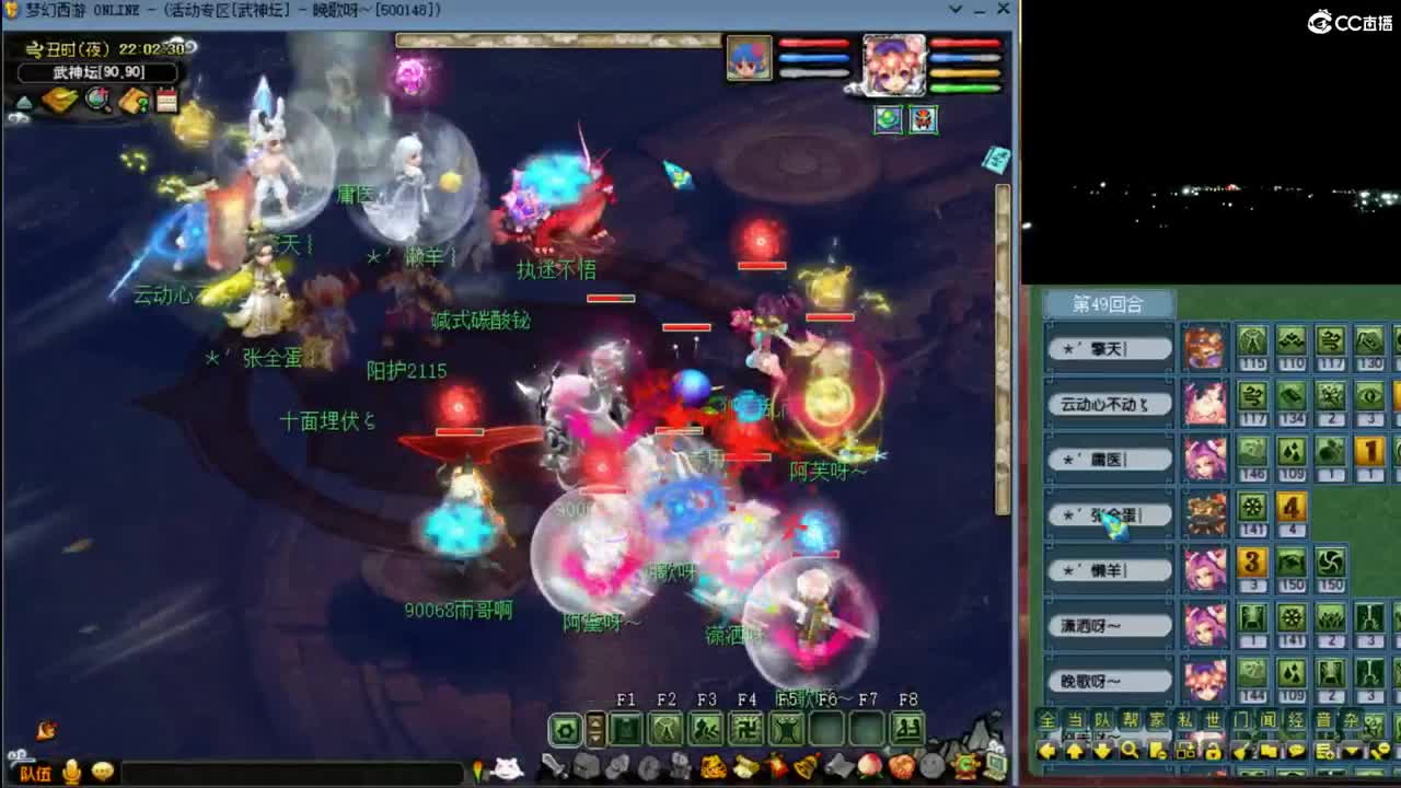 【武神坛】晋级赛-第5场 第3段