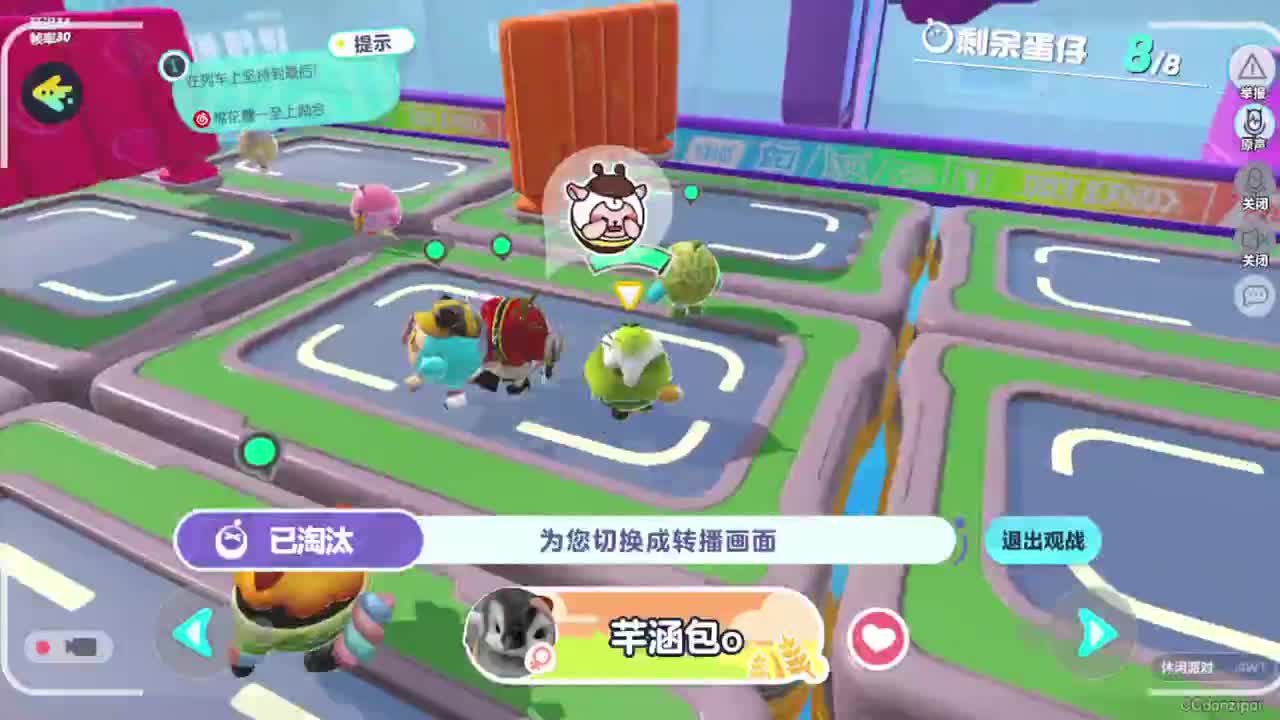 勤劳的小蜜蜂 第5段