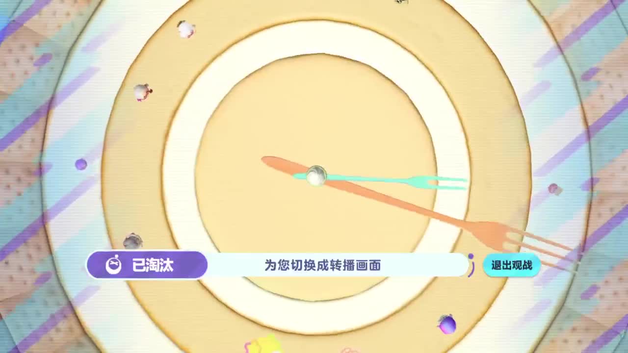 勤劳的小蜜蜂 第7段