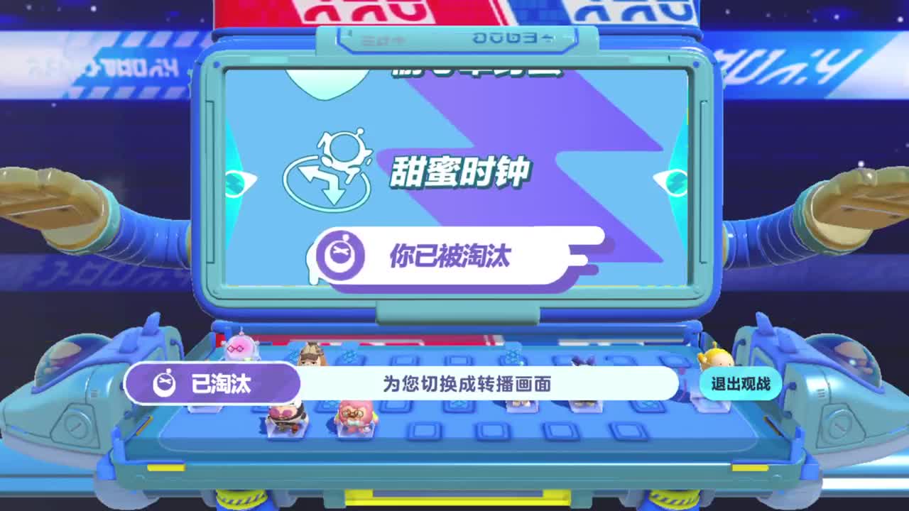 勤劳的小蜜蜂 第8段