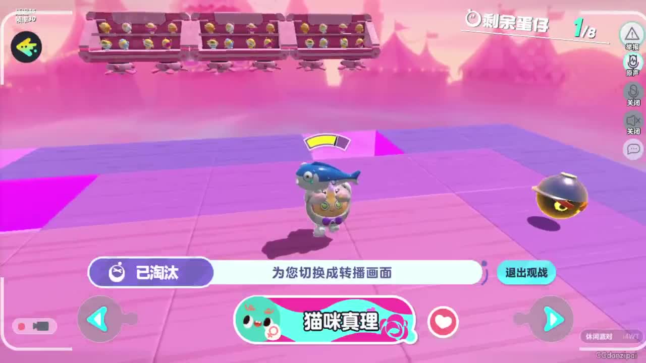 勤劳的小蜜蜂 第9段