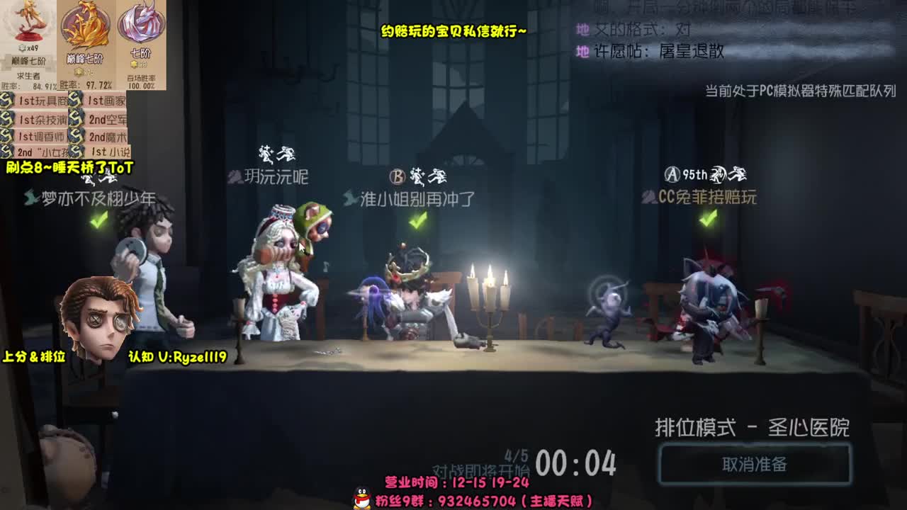 【手控】S1小说家！ 第2段