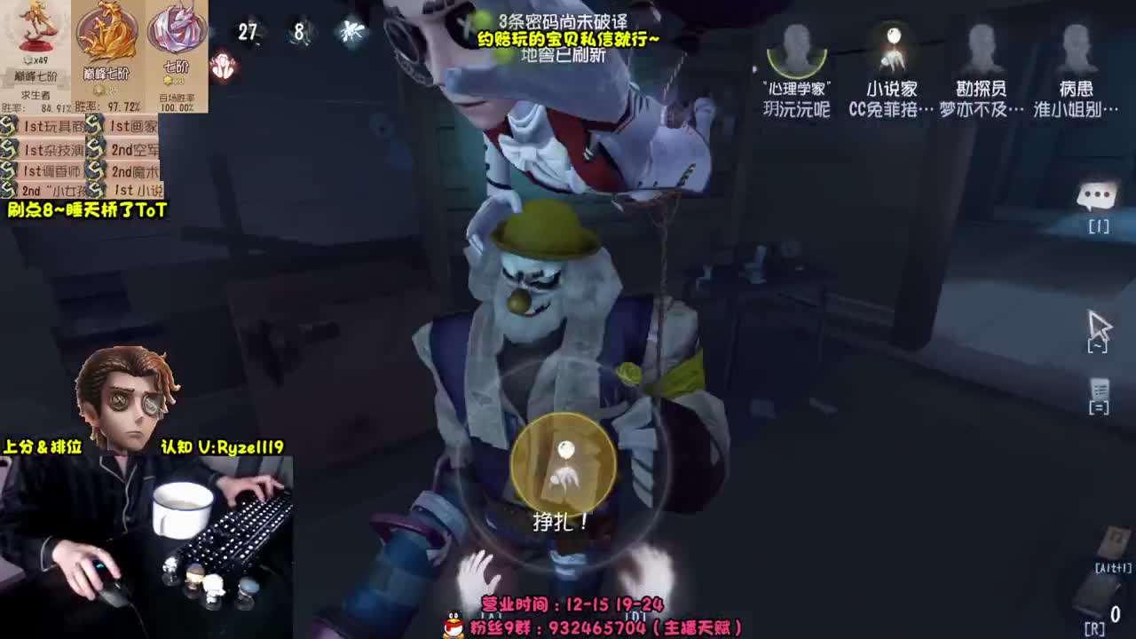 【手控】S1小说家！ 第3段
