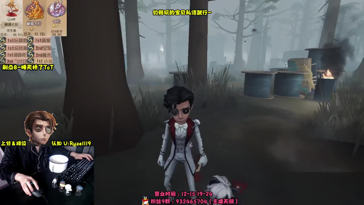 【手控】S1小说家！ 第4段