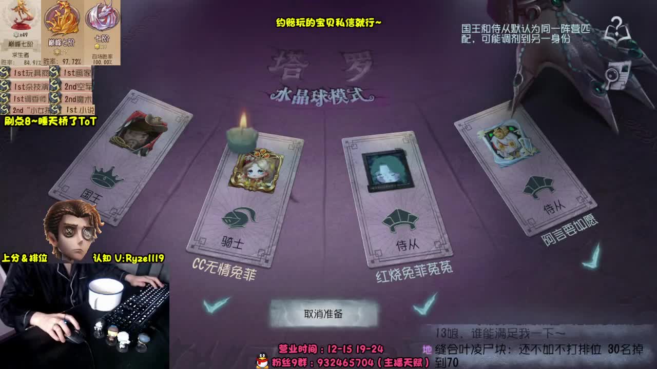 【手控】S1小说家！ 第5段