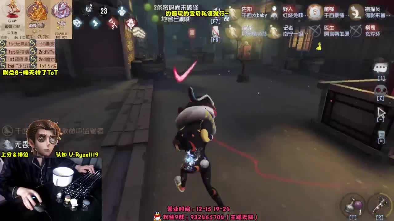 【手控】S1小说家！ 第6段