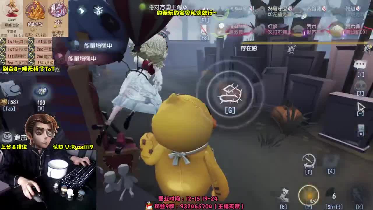 【手控】S1小说家！ 第7段