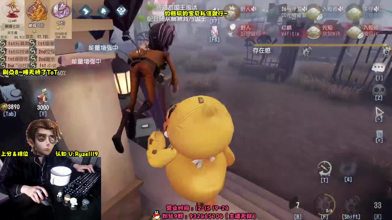 【手控】S1小说家！ 第8段