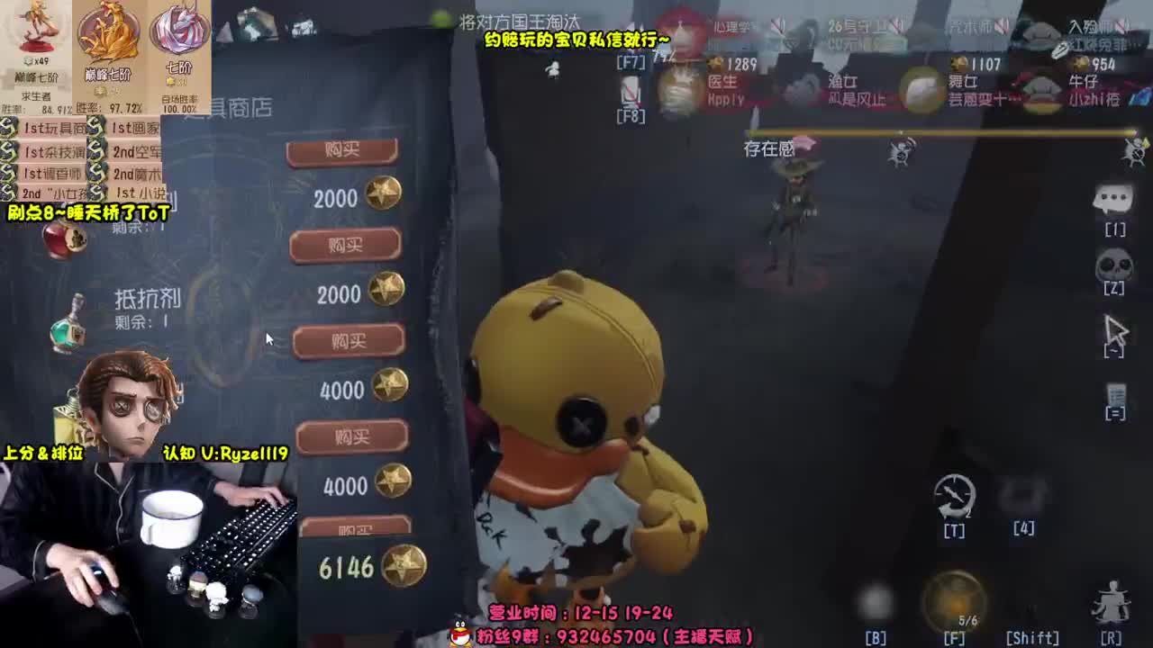 【手控】S1小说家！ 第9段