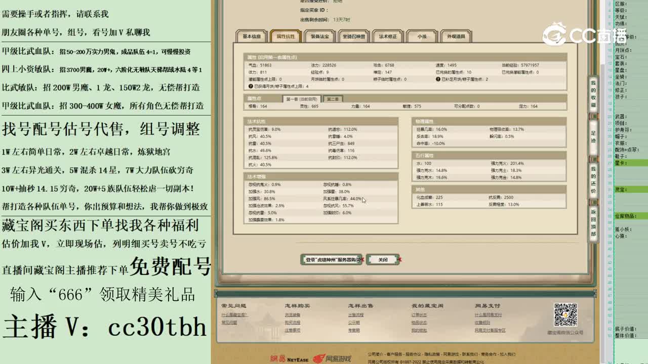 2023-05-14 23-45-56男仙333333
