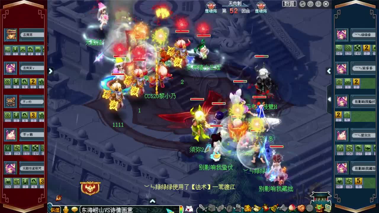 武神坛晋级赛 第4段